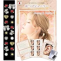 Amazon | ASGEM 【5色組み合わせ】 耳つぼジュエリー 100粒 (チタン20